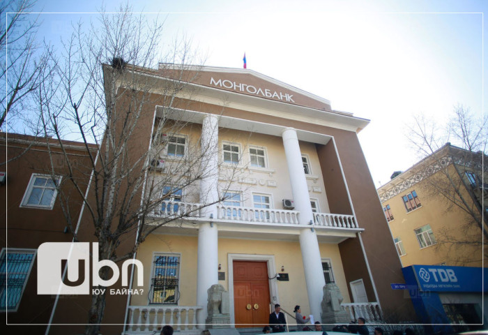 Монголбанкны үнэт цаас худалдан авахад зарцуулах хөрөнгийн хэмжээг 300 тэрбум хүртэлх төгрөгөөр баталлаа