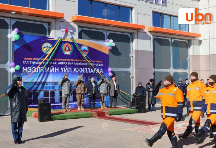 Гал түймэр унтраах, аврах 66 дугаар анги шинэ байртай боллоо