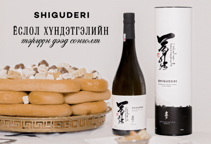 ШИНЭЛЭХ ЁСОН: Ирсэн зочинд идээний дээж барих ёс