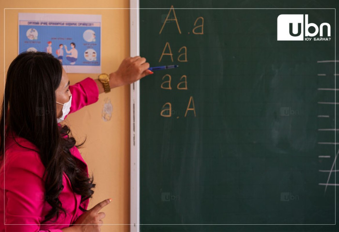 “Багш, ажилчны цалин өмнөхөөсөө буурах боломжгүй. Жил бүрийн I сард амралт таардаг учир илүү цаг бараг байдаггүй“