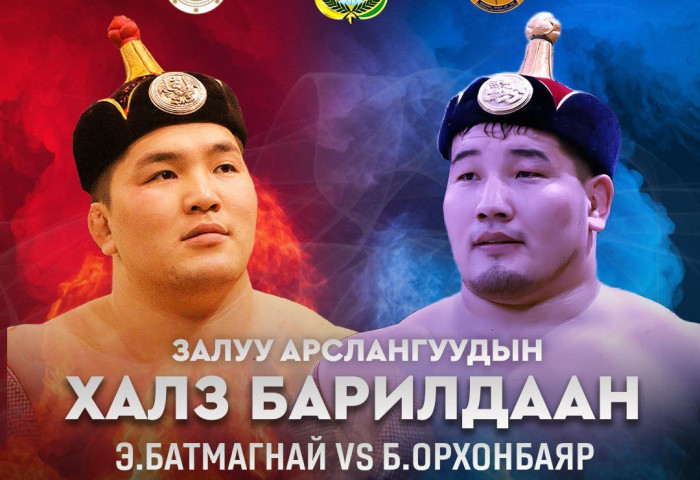 Улсын арслан Б.Орхонбаяр, Э.Батмагнай нар өнөөдөр халз барилдана