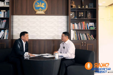 Н.Алтанхуяг Ерөнхий сайд байхдаа асуудлыг хэрхэн шийдэж байсан талаарх туршлагаа хуваалцахаар “ЯАЖ“ подкаст эхлүүлжээ