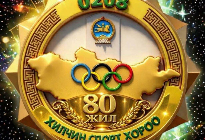 “Хилчин“ спорт хорооны 80 жилийн ойн баяр тохиож байна