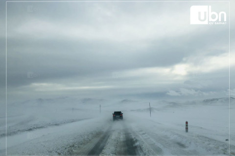 Маргаашаас ихэнх нутгаар хүйтний эрч эрс чангарахыг анхааруулж байна