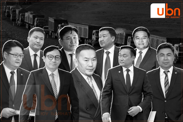 “НҮҮРСНИЙ“ хэргийн дараа ТЭД “ХААЧСАН“ БЭ