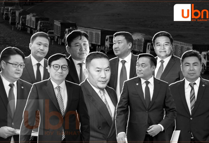 “НҮҮРСНИЙ“ хэргийн дараа ТЭД “ХААЧСАН“ БЭ