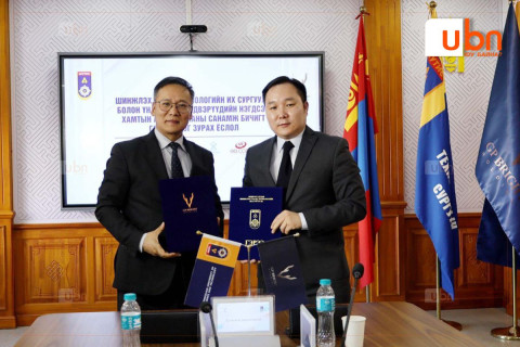 Үндэсний үйлдвэрүүд ШУТИС-тай хамтран ажиллах санамж бичиг байгууллаа