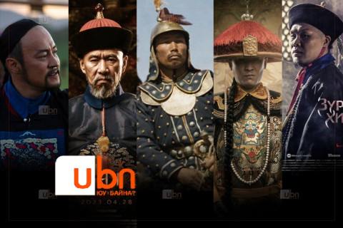 ТАНИЛЦ: Манж хаад, ноёдын дүрийг бүтээж байсан үе үеийн ЖҮЖИГЧИД