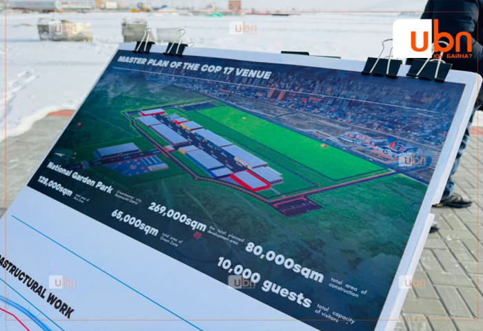 COP17 хурлын хөх бүс дэх түр угсрах барилга байгууламж барих ерөнхий гүйцэтгэгчээр Францад төвтэй компани шалгарлаа