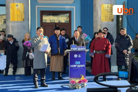 ШУУД: АН-ын шинэчилсэн бүртгэлд хамрагдсан гишүүдэд “Ардчиллын Гэрэгэ“ гардуулж байна