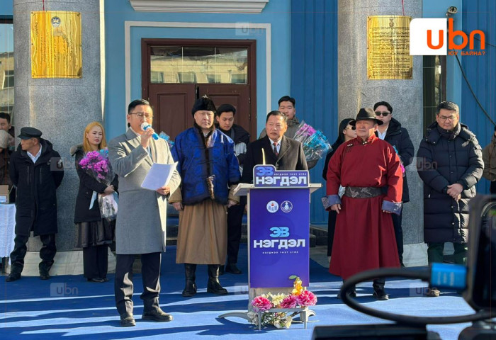 ШУУД: АН-ын шинэчилсэн бүртгэлд хамрагдсан гишүүдэд “Ардчиллын Гэрэгэ“ гардуулж байна