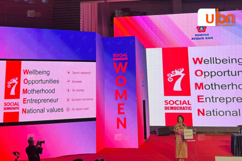 МАН-ын дэргэдэх эмэгтэйчүүдийн холбооны Ерөнхийлөгчид Д.Үүрийнтуяаг нэр дэвшүүллээ