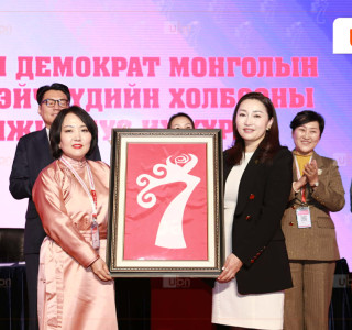 СДМЭХ-ны Ерөнхийлөгчөөс Х.Булгантуяаг чөлөөлж, Д.Үүрийнтуяаг 99.78 хувийн саналаар сонгож баталлаа