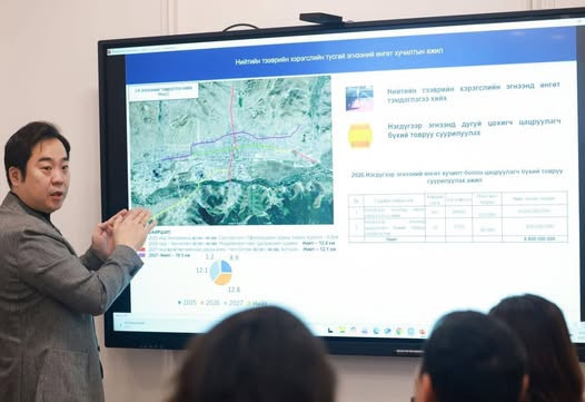 Шинийн 1-ний өдөр түгжрэлийг бууруулах шуурхай ажлын хэсэг ажиллана