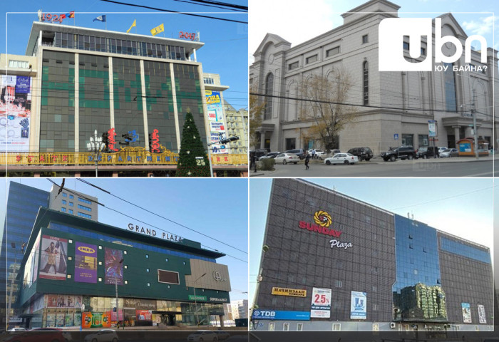 ТАНИЛЦ: Зах худалдааны төвүүдийн ажиллах ХУВААРЬ