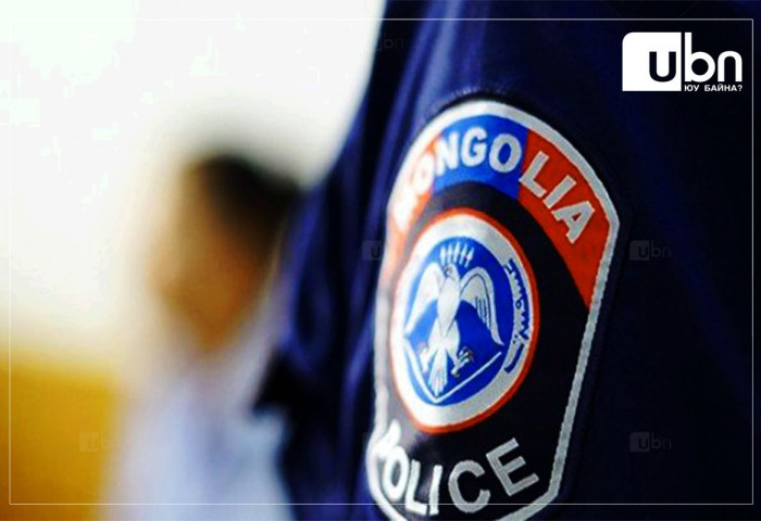 Цагдаагийн байгууллагад бүртгэгдсэн дуудлага мэдээлэл өнгөрсөн оны энэ үеэс 9.8 хувиар буурчээ