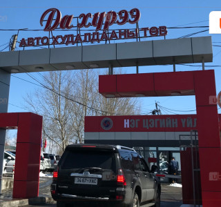 “Да хүрээ“ зах энэ сарын 26-наас ажиллана