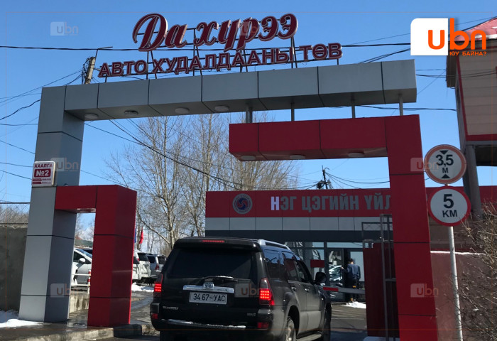 “Да хүрээ“ зах энэ сарын 26-наас ажиллана