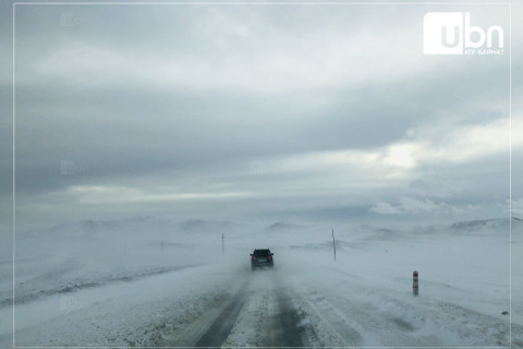 ТЦА: Олон улс, улсын болон орон нутгийн чанартай авто замуудад хаагдсан зам, даваа байхгүй