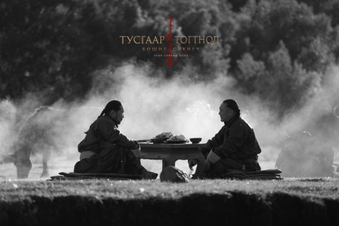 Найруулагч Б.Тамир, МУГЖ Г.Эрдэнэбилэг нарын хоршил