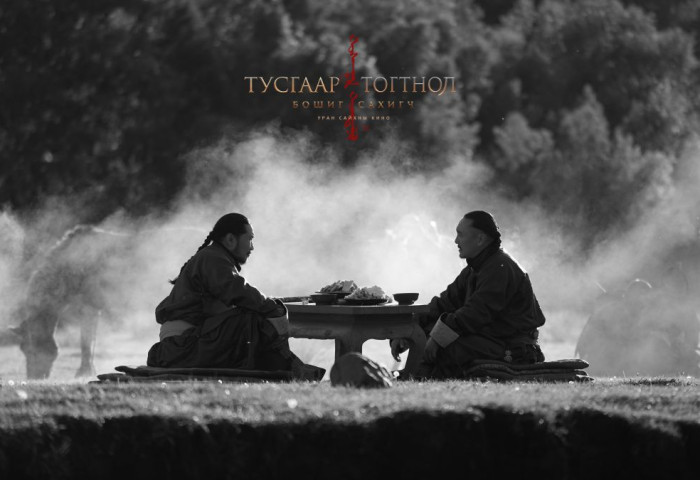 Найруулагч Б.Тамир, МУГЖ Г.Эрдэнэбилэг нарын хоршил