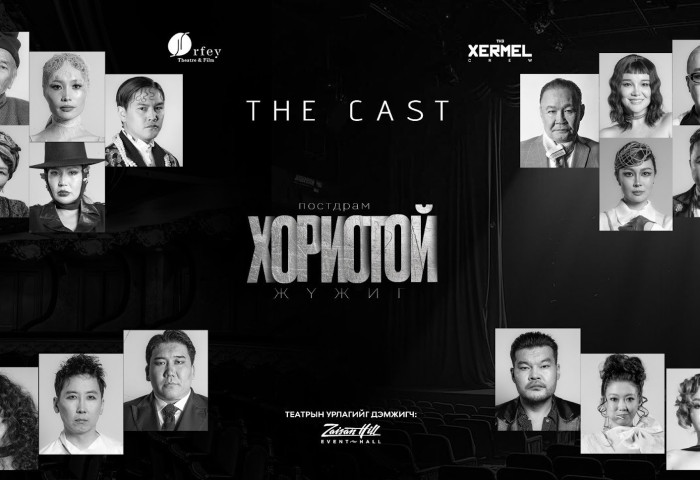 Хаврыг угтаж, Ц.Балдоржийн зохиол “Хориотой” жүжиг тайзнаа амилах гэж байна