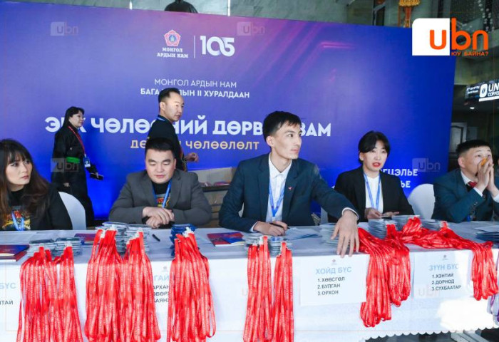 МАН БАГА ХУРАЛ: УИХ-ын дарга Н.Учрал, Ерөнхий сайд Г.Занданшатар цаг үеийн асуудлаар мэдээлэл өгнө