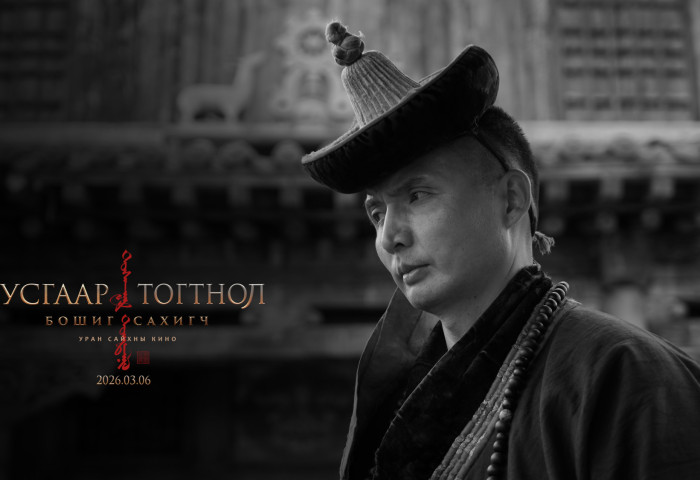 Орчин цагийн Дамчаа жүжигчин Э.Тодгэрэл “Тусгаар тогтнол“ кинонд дэлгэцийг ноёлох нь