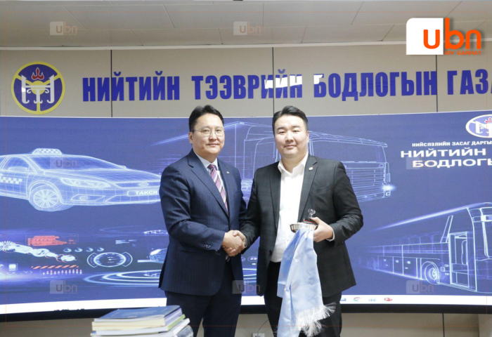 Нийтийн тээврийн бодлогын газрын даргаар Г.Билгүүнийг томилжээ