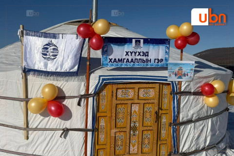 Мөсний баярын үеэр “Хүүхэд хамгааллын гэр” ажиллуулж байна