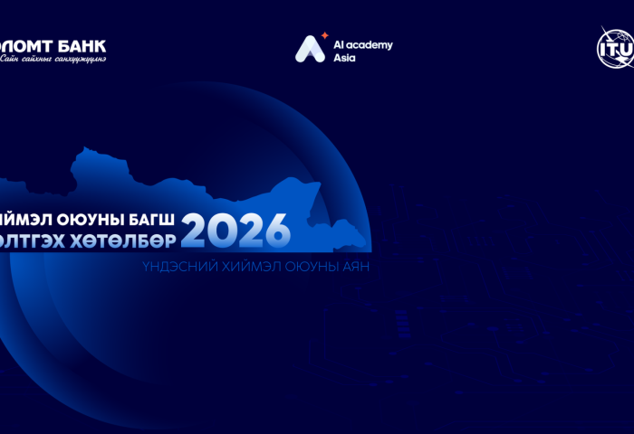 Голомт банк “Үндэсний хиймэл оюуны аян”-ыг дэмжин ажиллана