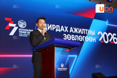 УБТЗ-ын удирдах ажилтны зөвлөгөөн болов