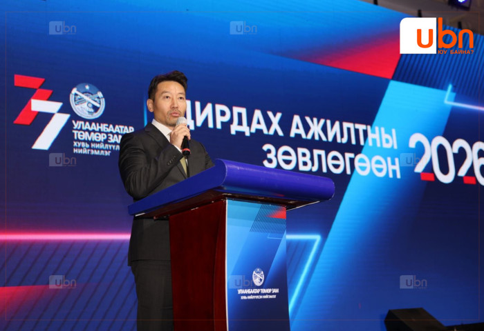 УБТЗ-ын удирдах ажилтны зөвлөгөөн болов