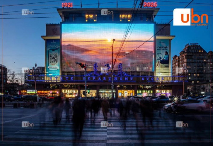 МАРГААШ: Улаанбаатарт +4 хэм дулаан  ​