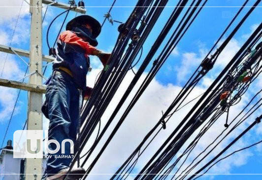 Өнөөдөр дөрвөн дүүрэгт цахилгаан хязгаарлана