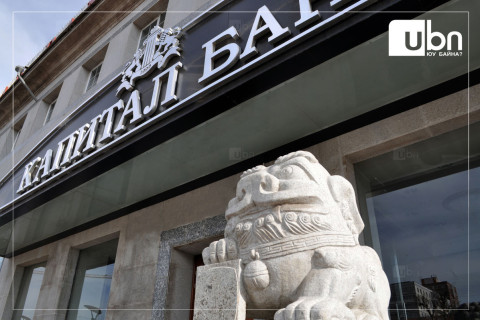 Капитал, Чингис хаан банкнаас НДС-гийн өр төлбөрт шилжүүлэн авсан 99 үл хөдлөх хөрөнгөөс 62-г нь борлуулаад байна