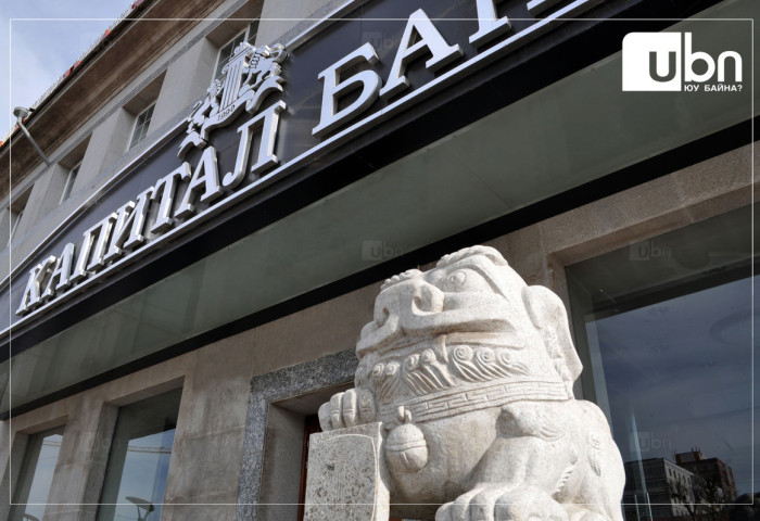 Капитал, Чингис хаан банкнаас НДС-гийн өр төлбөрт шилжүүлэн авсан 99 үл хөдлөх хөрөнгөөс 62-г нь борлуулаад байна