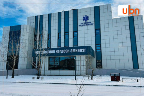 Увс аймгийн нэгдсэн эмнэлгийн өргөтгөл ашиглалтад орлоо