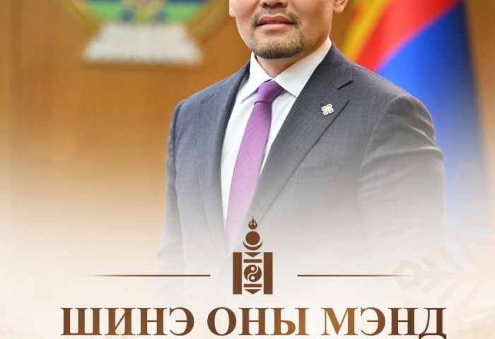 Шадар сайдын мэндчилгээ