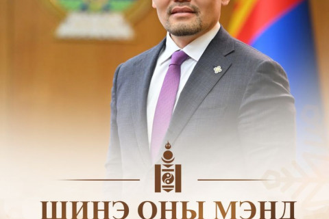 Шадар сайдын мэндчилгээ