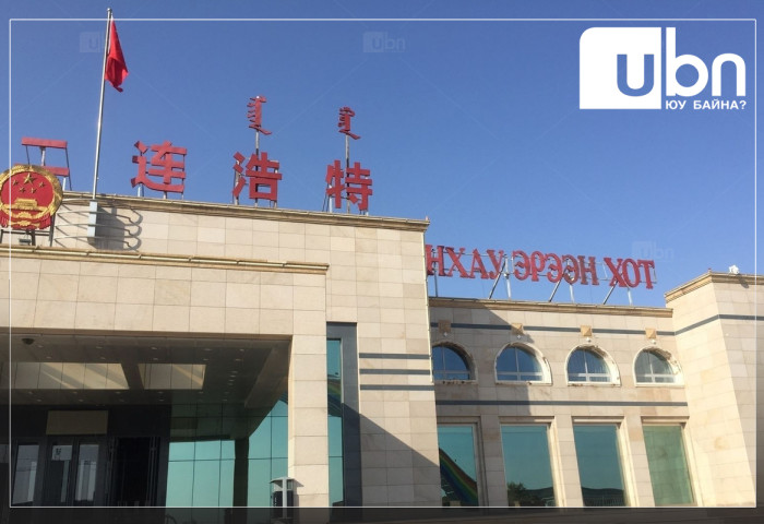 Замын-Үүд-Эрээн боомтын хоёр дахь төмөр замын гарцыг хамтран барих тухай хэлэлцээрийн төслийг ЗГ дэмжлээ