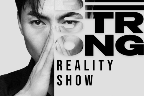 Мөнхдэмбэрэл: Хүчтэй бай!