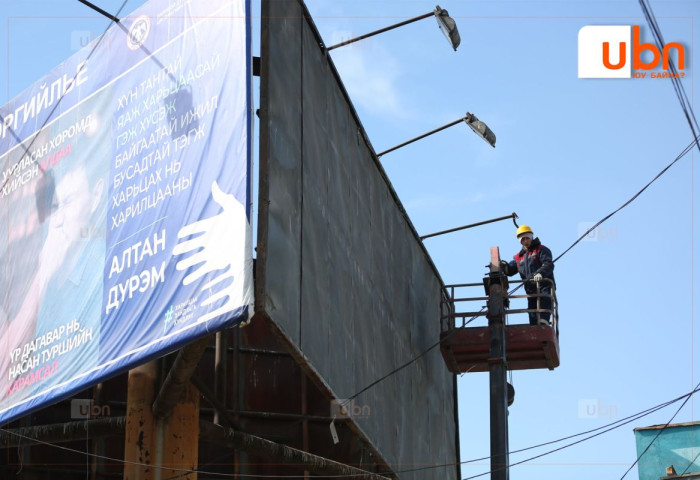 “Стандарт хангаагүй“ хаяг, зар сурталчилгааны байгууламжуудийг буулгах ажлыг эхлүүллээ
