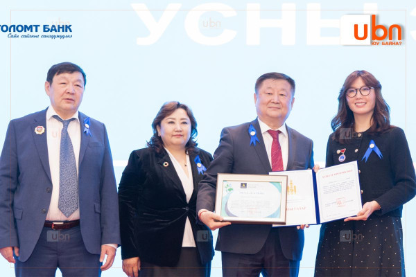 Голомт банк “Усны Элч” банкаар дахин өргөмжлөгдлөө