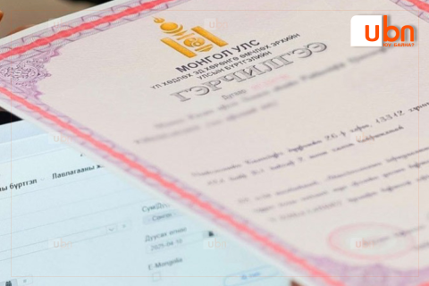 Хаяж, үрэгдүүлсэн үл хөдлөх эд хөрөнгийн гэрчилгээг дахин авах шат дамжлагыг буурууллаа