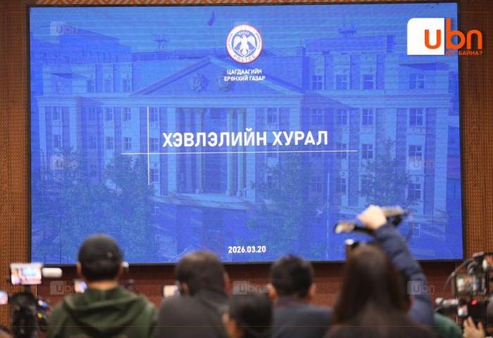 ЦЕГ: Neguun.mn сайтын асуудлаар мэдээлэл хийж байна