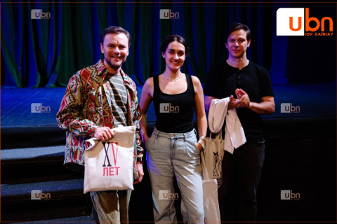 Орос найруулагчийн найруулж буй “Намайг дагуулаад яваач” жүжиг