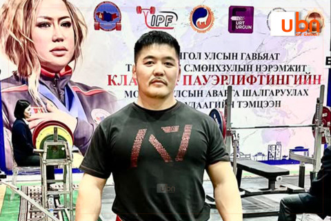 Д.Батсүх 240 кг өргөж, дээд амжилт тогтоов