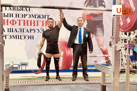 Б.Мягмарцэрэн 212.5 кг өргөж дээд амжилт тогтоолоо