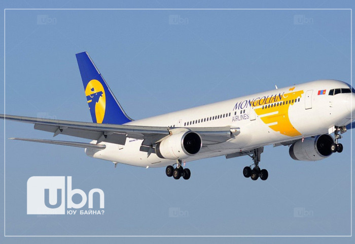 Нисэхийн цаг уурын кодын зааврыг шнэчлэн баталлаа